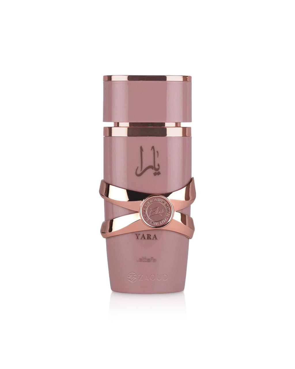 YARA - ELIXIR Sample R50