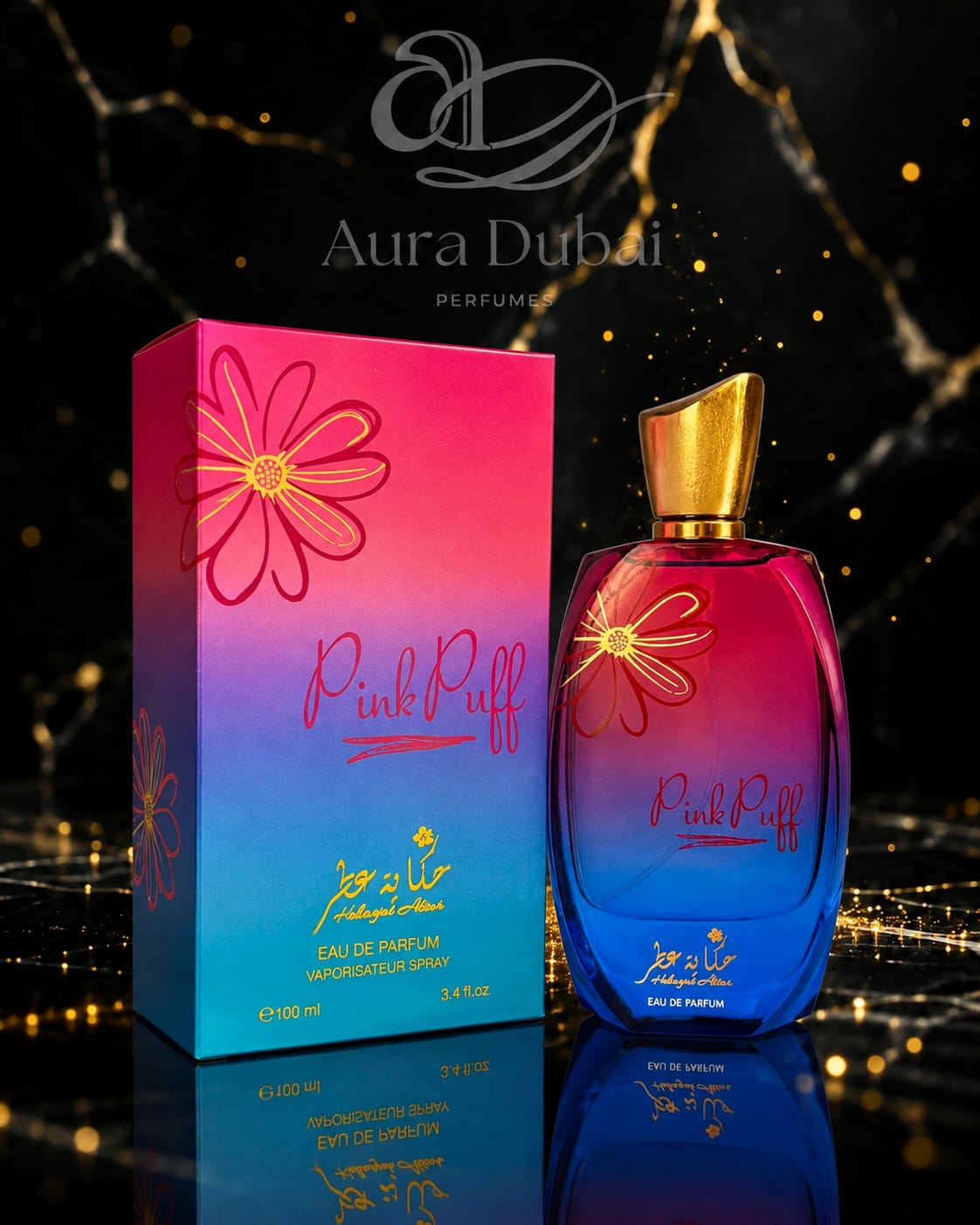Pink Puff (Hekayat Attar) R645