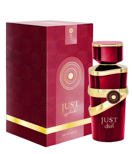 Just Anabi Sample R50